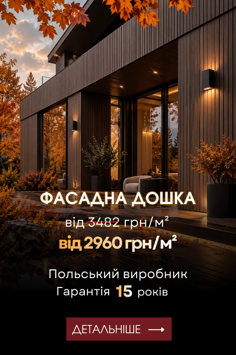Фасадная доска Woodtone