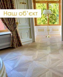 Модульный паркет : Дуб Каннара